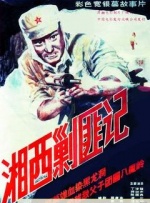 国产精品久久久亚洲